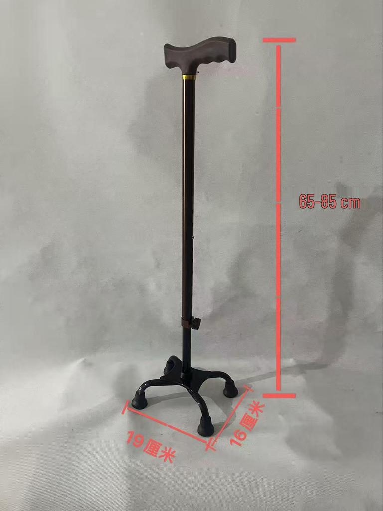 Adjustable Height Lightweight Aluminum Quad Cane with Non-Slip Base for Elderly