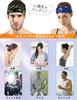 Men's Sports Headband, UPF 50+ Certified, High Sweat Absorption, Gentle On Skin, High Elasticity, Quick Dry, Antibacterial, Odor Control,