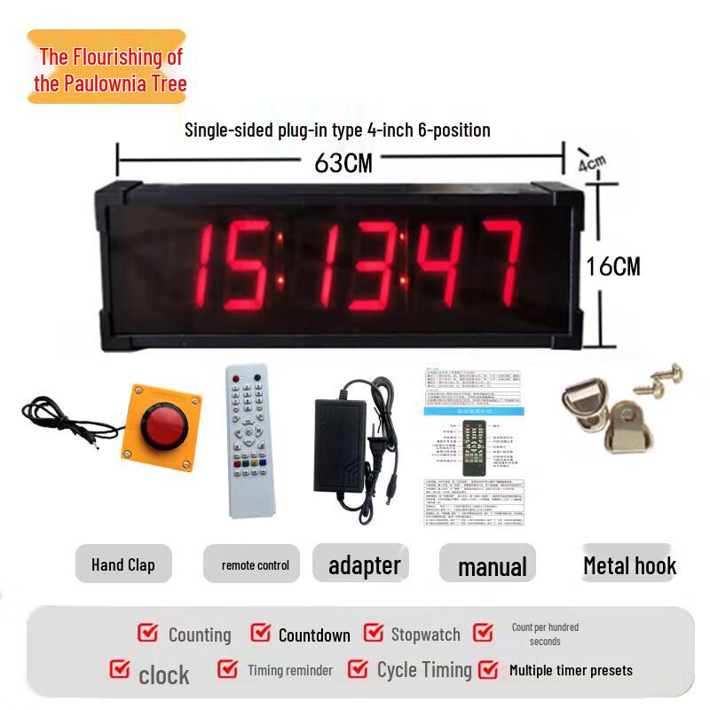 Multi-functional Digital Sports & Exam Timer