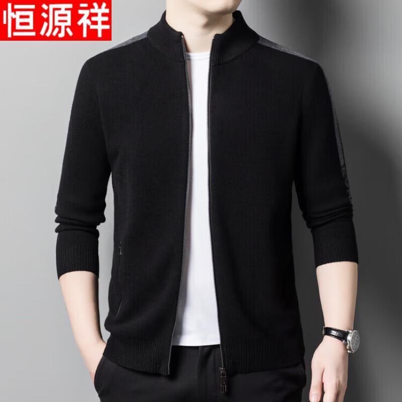 Hengyuanxiang Men's 100% Wool Stand Collar Zipper Cardigan Sweater Jacket