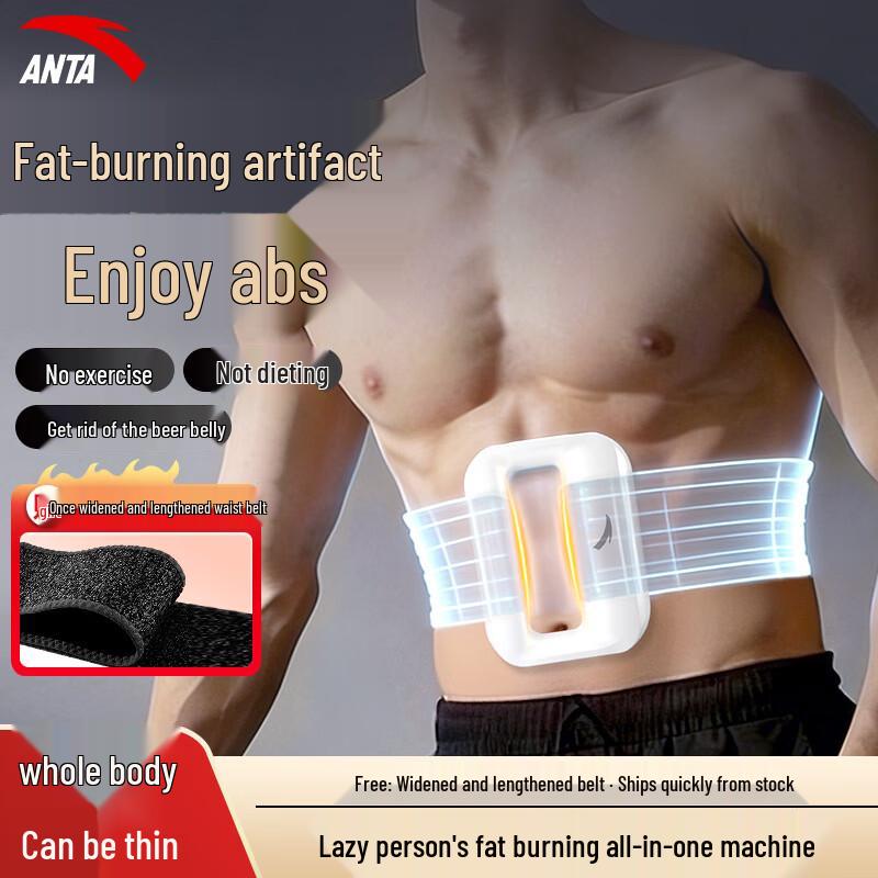 Anta Full Body Vibration Slimming Massager CN Plug (adapter Included)