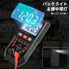 Hinokami Nika MY8330A Dual 4000 Count and The Only Tester on the Market with Functional Indicator Digital Multimeter with Smart Measurement Voltage