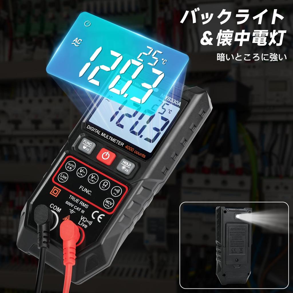 Hinokami Nika MY8330A Dual 4000 Count and The Only Tester on the Market with Functional Indicator Digital Multimeter with Smart Measurement Voltage