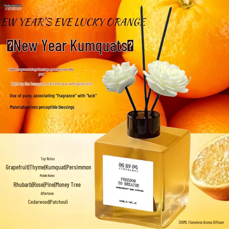 Зимняя Ароматерапия Туалетная Вода Долговечный Высококлассный Беспламенный Аромат для Дома и Спальни 200ML 1980₽