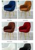 Nordic Universal Half-Round Computer Chair Cover with Armrests - Full Coverage for Dining and Curved Leather Chairs