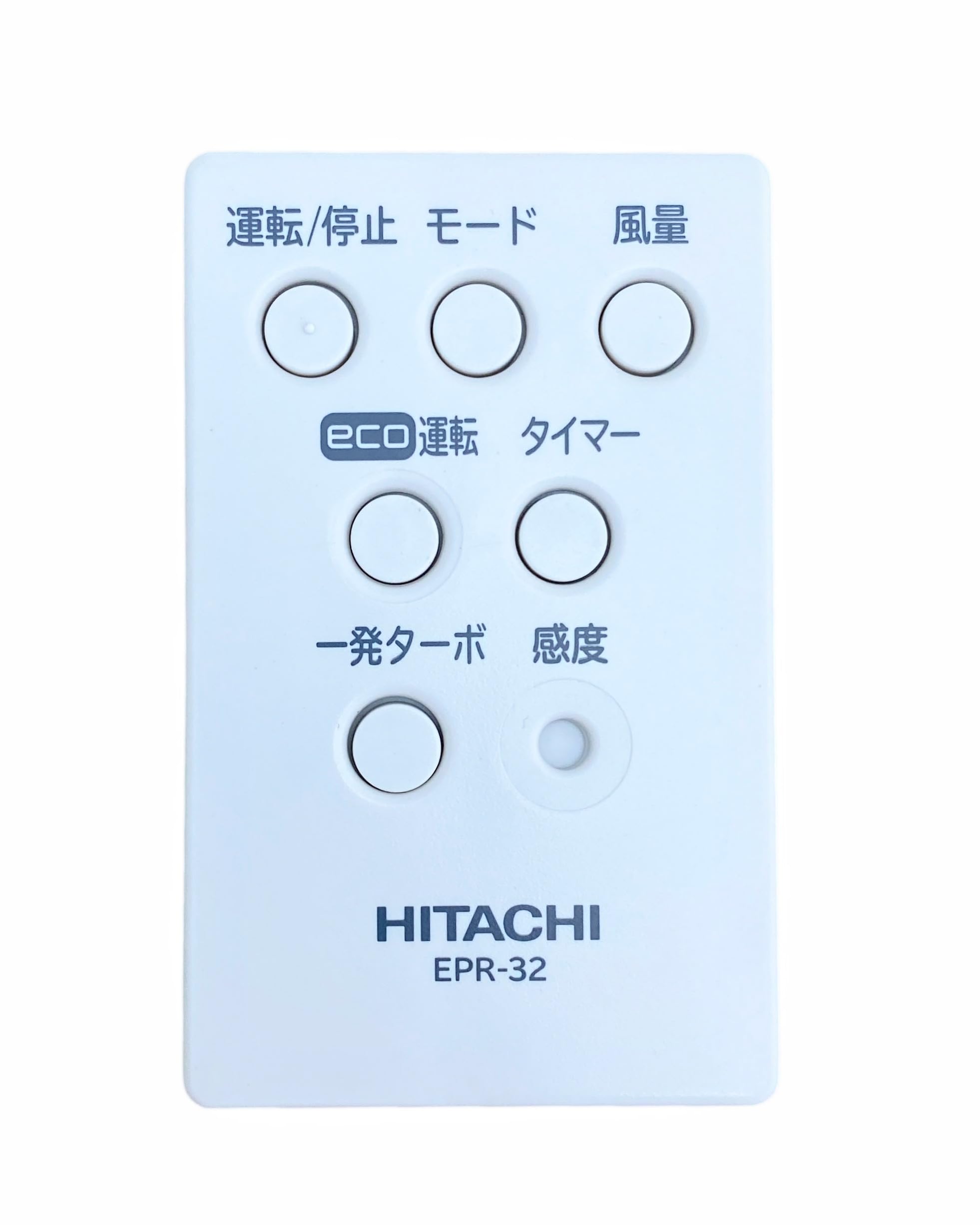

Hitachi HITACHI Air Purifier Remote Control 010 (EPR-32) EP-EV65