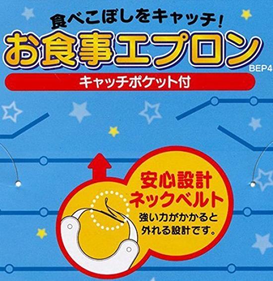 SKATER Silikonový jídelní bryndák Moomin SBEP1, Dětský,