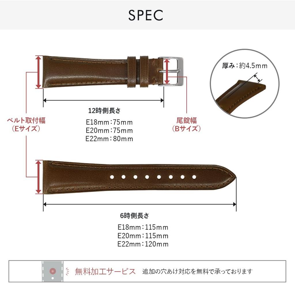 Replacement Rubber Watch Band with Waterproof Made In Japan with for CRETEIL Gold Backing, Cordovan, CASSIS, 18mm, Brown.