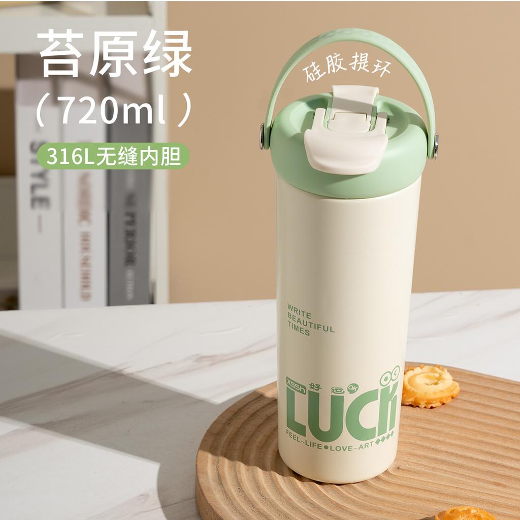 water bottleL seamless liner thermos cup large capacity double drink with tea compartment straw water cup thermos cup