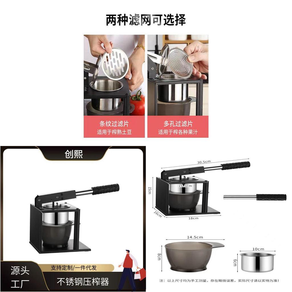 Manual Juicer Stainless Steel Fruit Lemon Press For Home Use And Commercial Kitchen