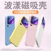Applicable To Xiaomi 17ProMax Mobile Phone Case Ripple Magnetic Suction Liquid Silicone Protective Cover All-inclusive Anti-drop Solid Color Skin Feel