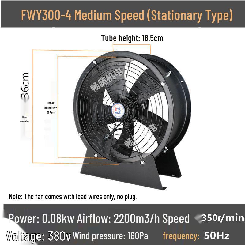 Low Noise Industrial Smoke Exhaust Fan, External Rotor, Axial, 220V/380V