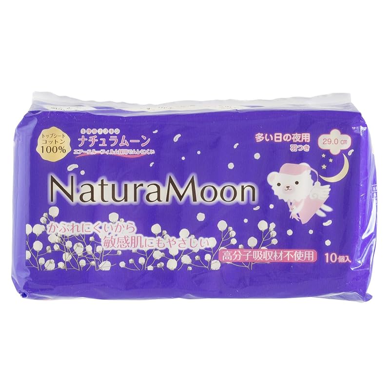 Naturamoon Sanitary Napkins, Heavy Flow Night Use (with Wings), 10 Pieces