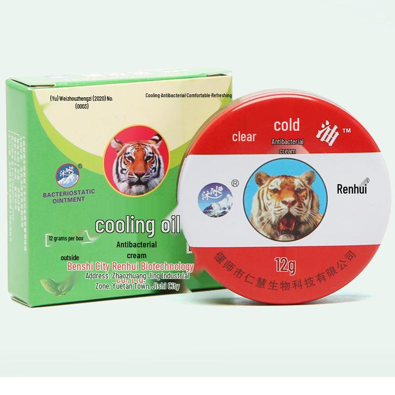Minhu Feng You Jing: Cooling Oil for Mosquito Repellent, Heatstroke Relief, Anti-Itch, and Motion Sickness.
