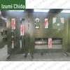 Quanzhida Laser Simulated Wall Surveillance Training System