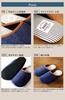 Naka Shoji Kojima Denim Room Shoes (Size M, Striped, Navy), Made in Japan, 730900780-073