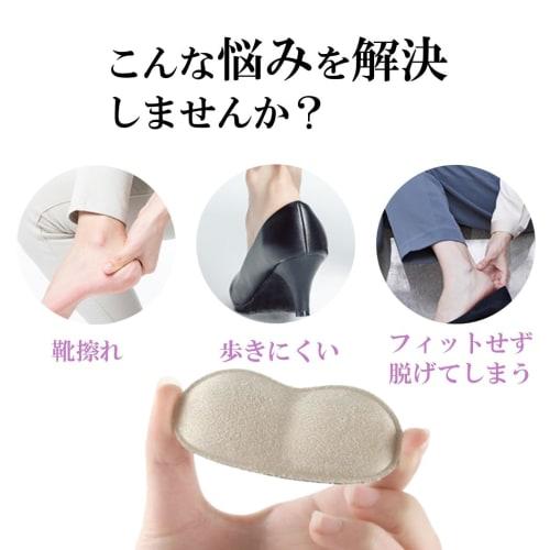 HappyHome Heel Pads, 4 Pads (2 Pairs), Prevents Shoes from Slipping Off, Adjustable Size, Half-Cord, Unisex (Black)