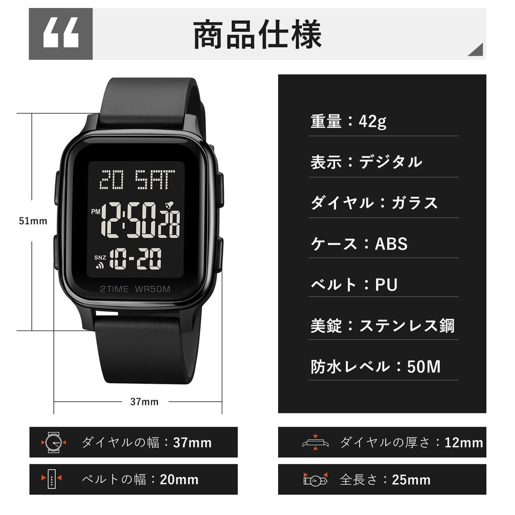 ShunkanSai Digital 50m Water Sports Day of the LED Instruction Manual Included Men's Watch, Resistant, Multi-Function, Waterproof, Watch, Stylish,
