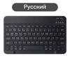 Spanish/English Bluetooth Keyboard 10 Inch for iPad Air 4 5 Pro Wireless Rechargeable Keyboard for Phone Tablet Laptop Universal