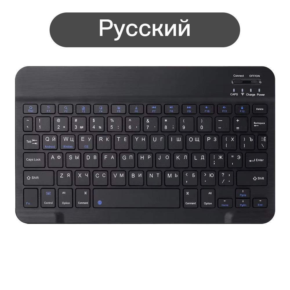 Spanish/English Bluetooth Keyboard 10 Inch for iPad Air 4 5 Pro Wireless Rechargeable Keyboard for Phone Tablet Laptop Universal