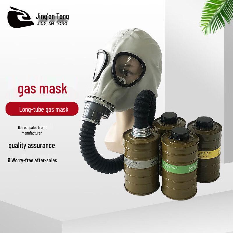 Самофильтрующая газовая маска Jingan Tong Тип 64 с длинной трубкой