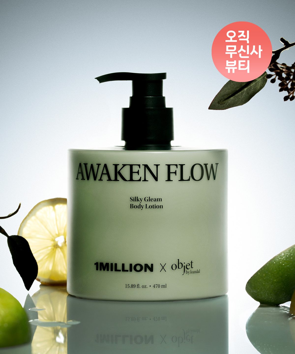 ONE Million x Objet by Kundal Silky Glim Body Lotion 470ml Awaken Flow