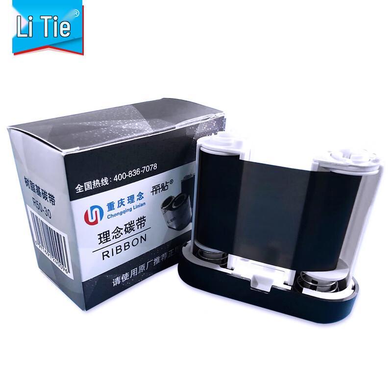 Litie R50-30 Thermal Transfer Label Printer Ribbon