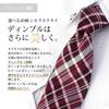 [Dress Code 101] Silk tie with a wavy sheen that only silk can provide. A sophisticated silk-blend tie for men, KY18, made in Japan. Free size.
