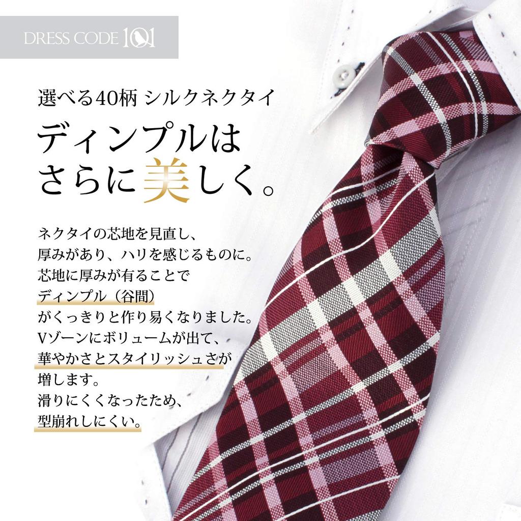 [Dress Code 101] Silk tie with a wavy sheen that only silk can provide. A sophisticated silk-blend tie for men, KY18, made in Japan. Free size.