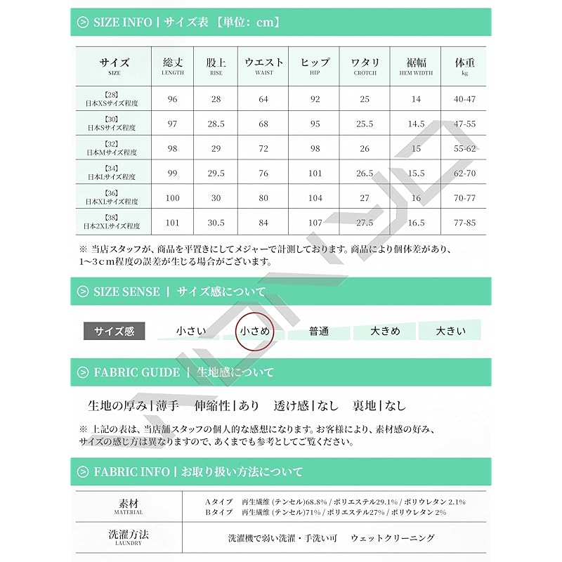 [Fasshonrida] slacks men's pants Slender skinny pants slim long legs tapered pants Cold sensation tencel cool stretch pants Elegant luster cool