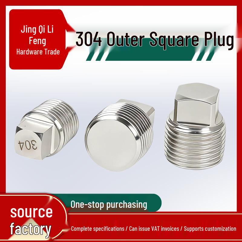 304 Stainless Steel Square External Thread Oil Plug Cap G1/8