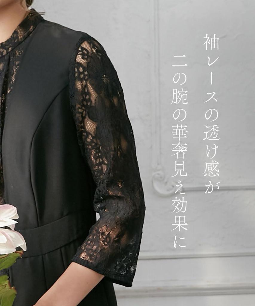 Nissen Stand Front Lace Mocha X Plus Sizes Available Women's Wedding/Party Dress, Collar, Design, Ivory, LL,