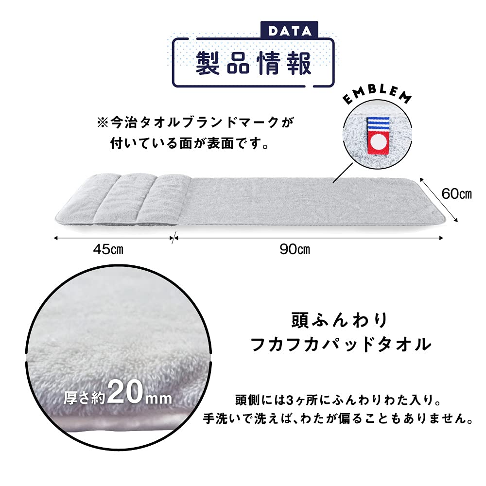 Imabari Sleeping Towel 2 Nercher Imabari Towel Pillow Towel Pillow Height Adjustment [SU-ZI] (1)