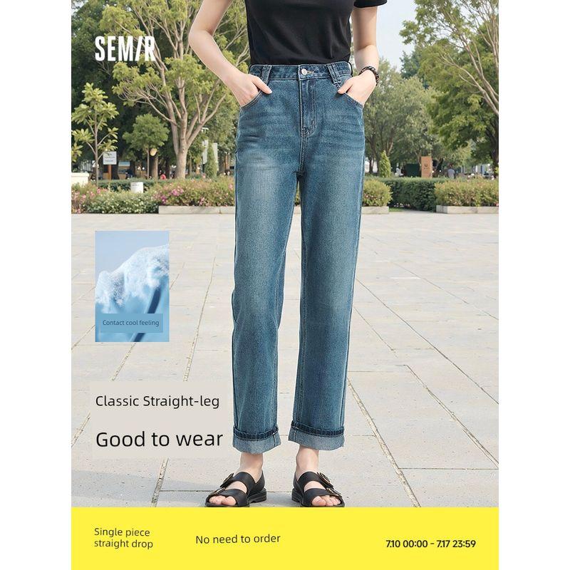 

Senma Jeans Women Retro Slimming Trousers Small Trendy 2025 New Summer Cool Feeling Straight Pants All-Matching Denim light yellow mud stained 80331 27