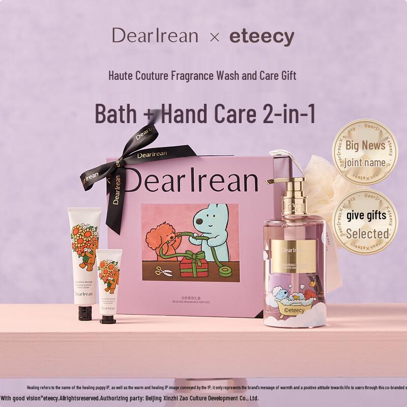 Dear Lrean & Eteecy Fragrance Care Gift Set