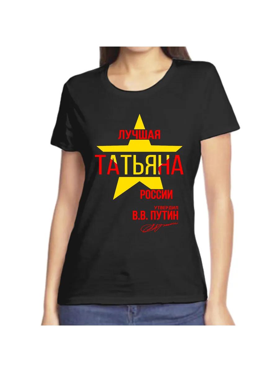 

Men s personalized funny Radik name gift T-shirt 3XL