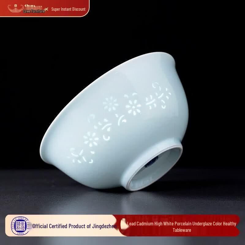 Aowei Exquisite Jingdezhen Noodle & Soup Bowl