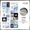 60mm*2m/roll Fine Die-cutting PET Tapes Decorative Scrapbook Diary Background Paper DIY Garbage Magazine Diary Stationery