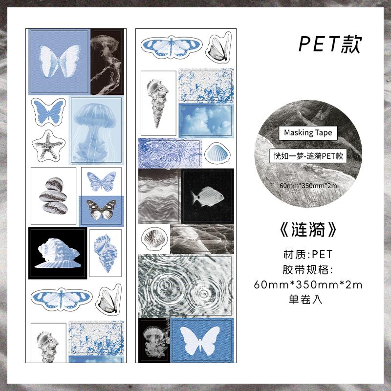 60mm*2m/roll Fine Die-cutting PET Tapes Decorative Scrapbook Diary Background Paper DIY Garbage Magazine Diary Stationery