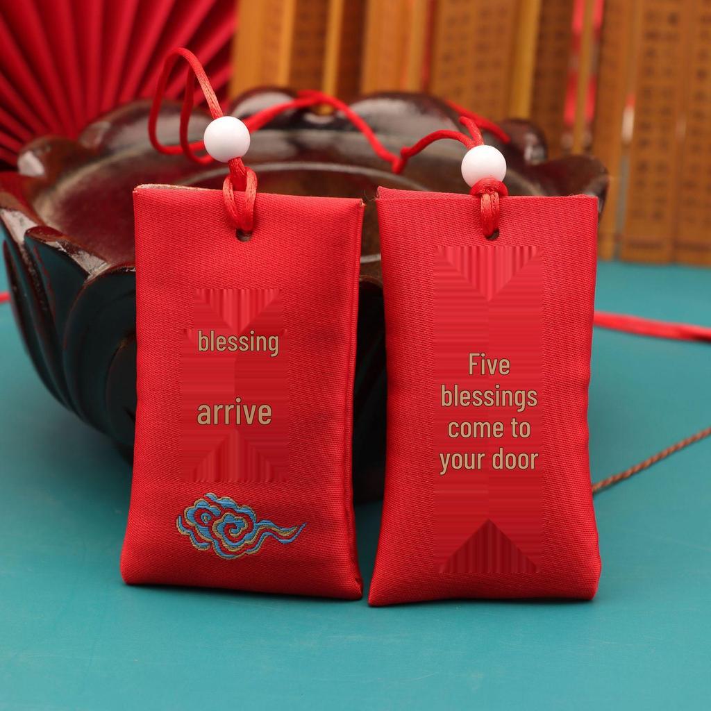 Shangtianzhu Auspicious Amulet: Peace, Fortune, and Health Brocade Incense Pouch