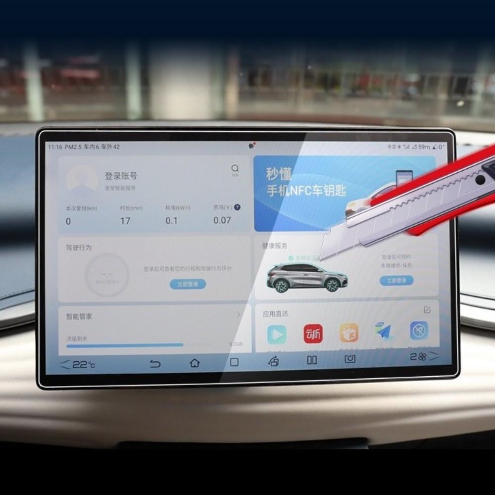 12.8\15.6 Inch  Protector Screen Protective Film  For BYD Atto 3 Yuan Plus