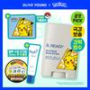 Be Ready Lim Soo Bin Pick Outlone Sunstick