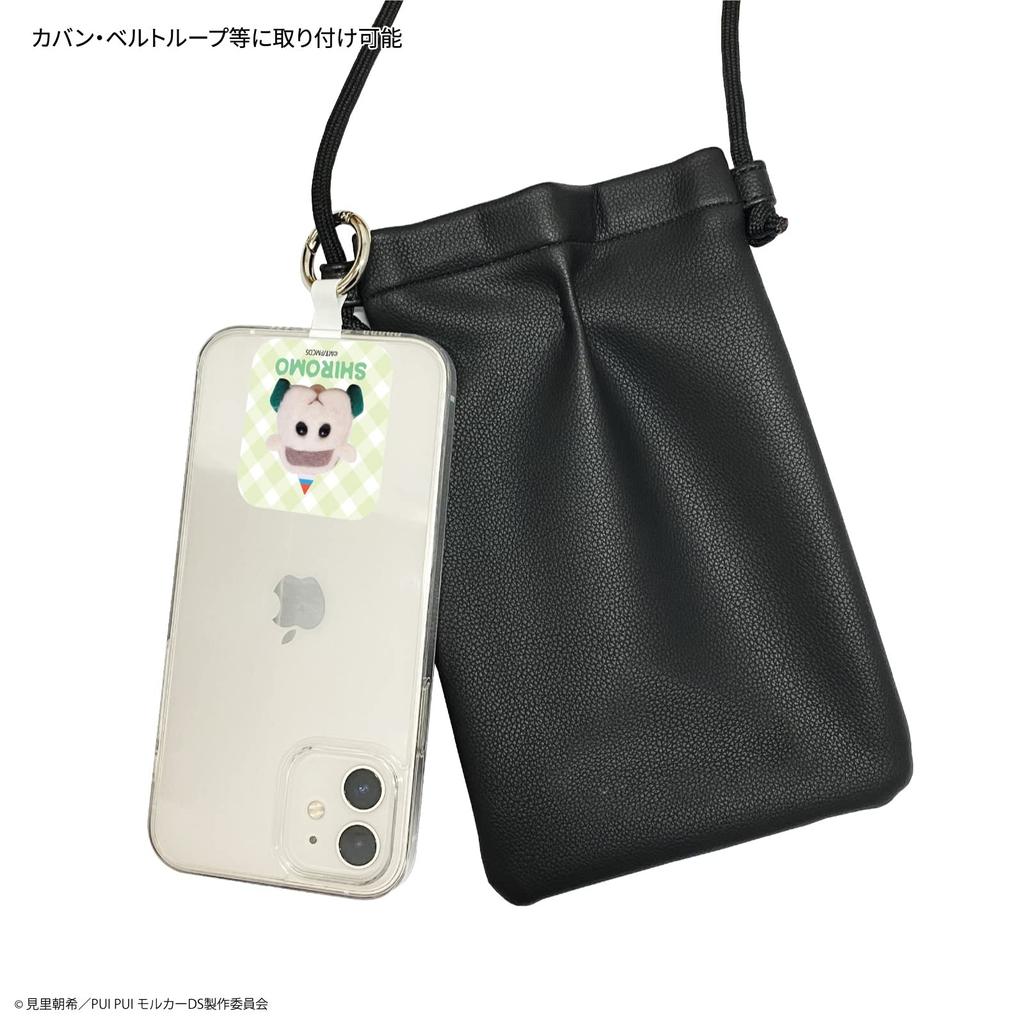 Gourmandies PUI PUI Molcar KÖRSKOLA Multi Ring Plus Träning Shiromo BPMC-12B