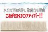 enjo bathroom duo cloth bathtub cleaning cloth bathroom general cleaning