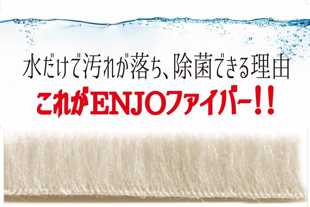 enjo bathroom duo cloth bathtub cleaning cloth bathroom general cleaning