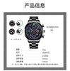 Steel Belt Watch Men'S Trend Fashion Quartz Watch Calendar Luminous
