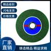 Green Blade King Angle Grinder Resin Cutting Discs