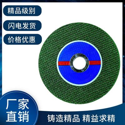 Green Blade King Angle Grinder Resin Cutting Discs