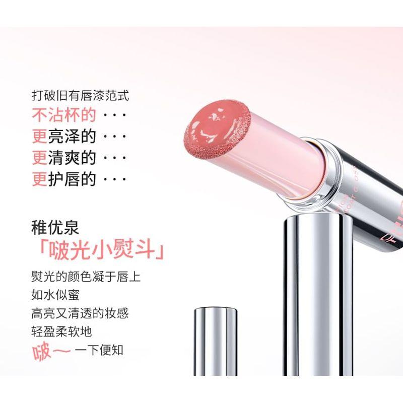 CHIOTURE - Cushion Raincoat Lip Gloss - 4 Colors