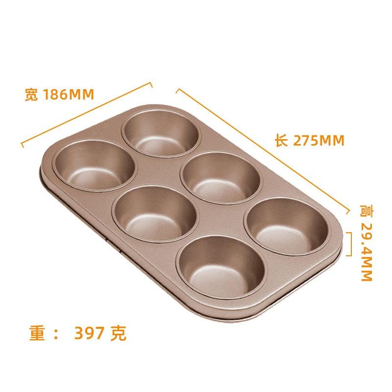 Rectangle Loaf Pan Round Shape Bread Baking Mould Cake Bread Toast Non-Stick Toast Box with Lid Household Kitchen Baking Tools